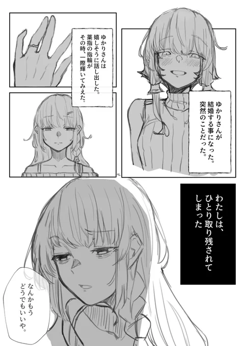 大人紲星でこれものせときますね。 