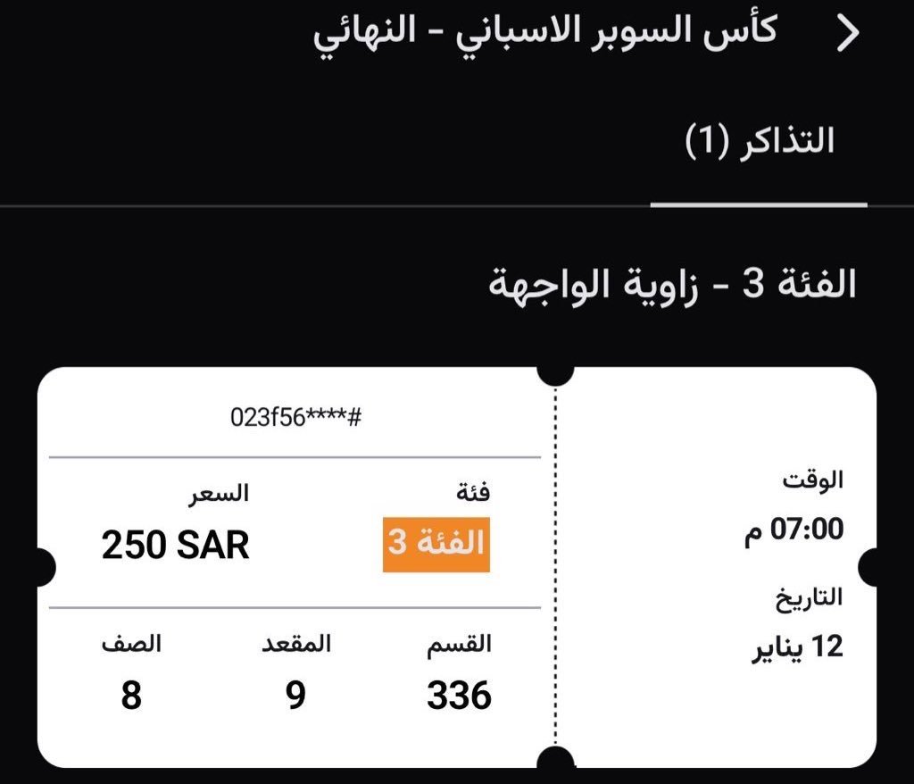 فضفضة tweet media