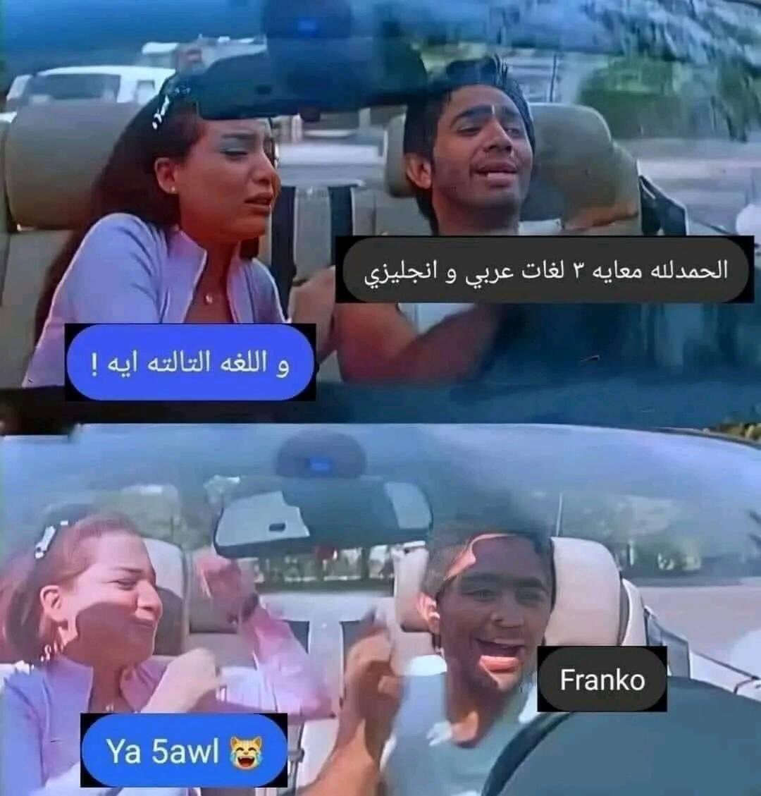 Marwan (@marwanelfeshawy) on Twitter photo 