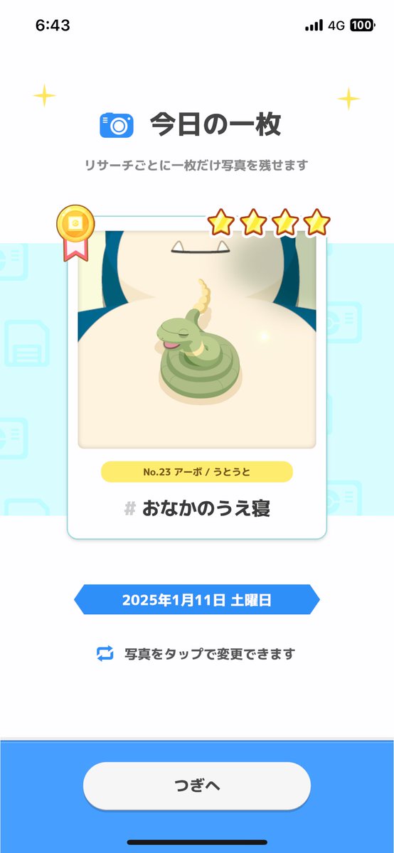 ohiru568's tweet photo. 巳年に蛇の色違いは嬉しいな😁 https://t.co/X310dE3L8h