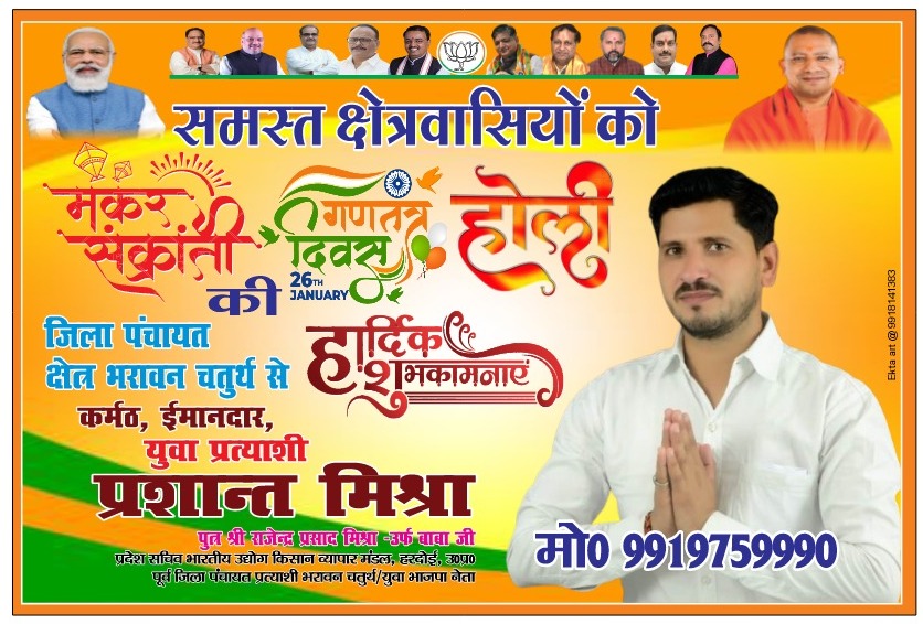 mishrs_prashant's tweet photo. @brajeshpathakup https://t.co/Uc22Qwsy5k