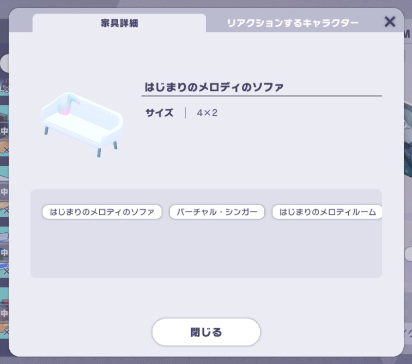 はじまりのメロディ 牡丹 on X