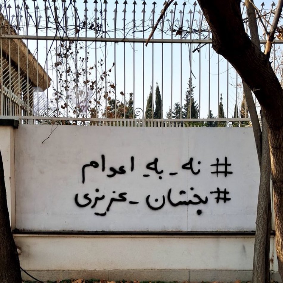 LiberalArtist8's tweet photo. به طوفان توییتری برای #پخشان_عزیزی بپیوندید. #PakhshanAzizi https://t.co/uTnBmpBmuu