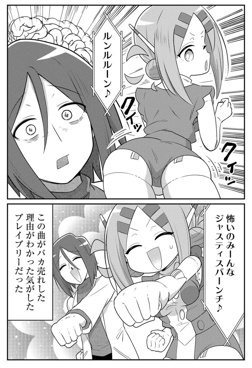 (2/6) 