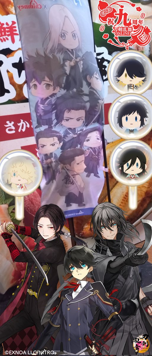 刀剣乱舞-本丸通信-【公式】 on X: 