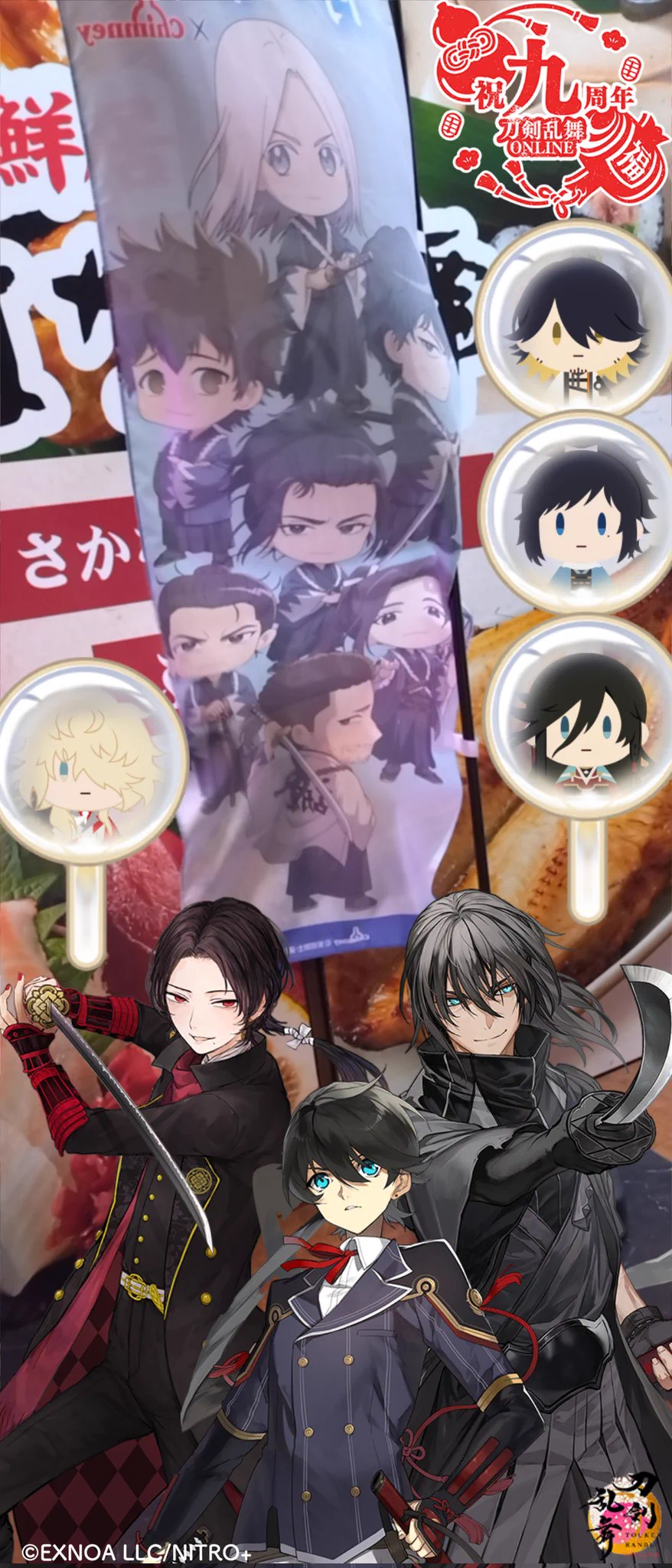 刀剣乱舞-本丸通信-【公式】 on X: 