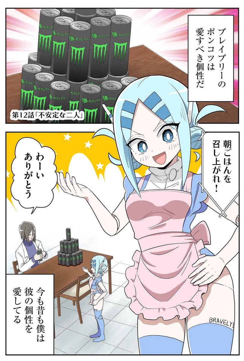 (4/6) 