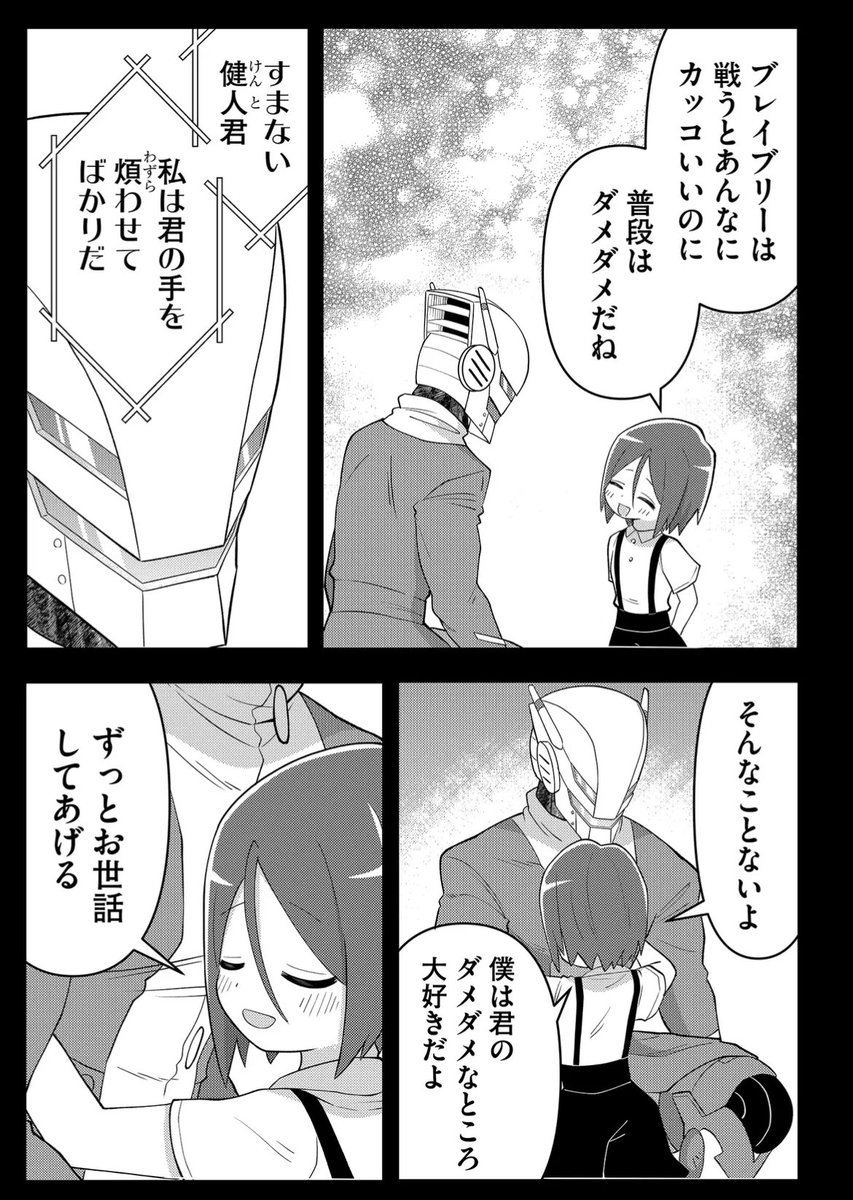 (4/6) 