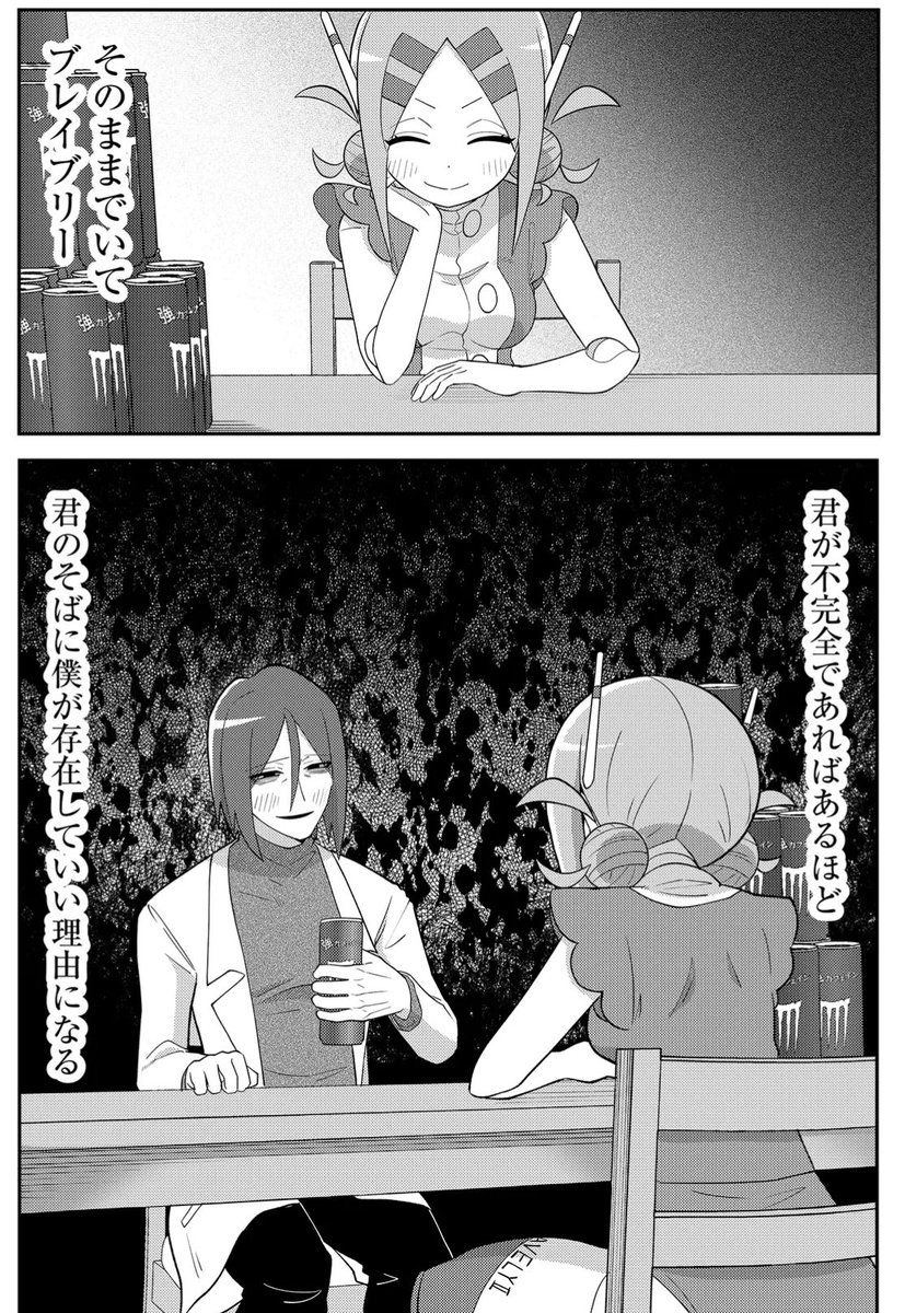 (4/6) 