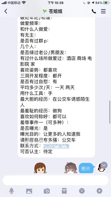 302_laya's tweet photo. 河北石家庄投稿
身材很好的小母狗，喜欢让主人后入玩弄自己的骚比，喜欢让主人骂她贱比，对自己的评价是公交车
感谢转发
@wsdsbs
@hutuiaitewo
@woshuaibao
@meiridabishai
#河北 #石家庄 https://t.co/Cc5N8iN2h6