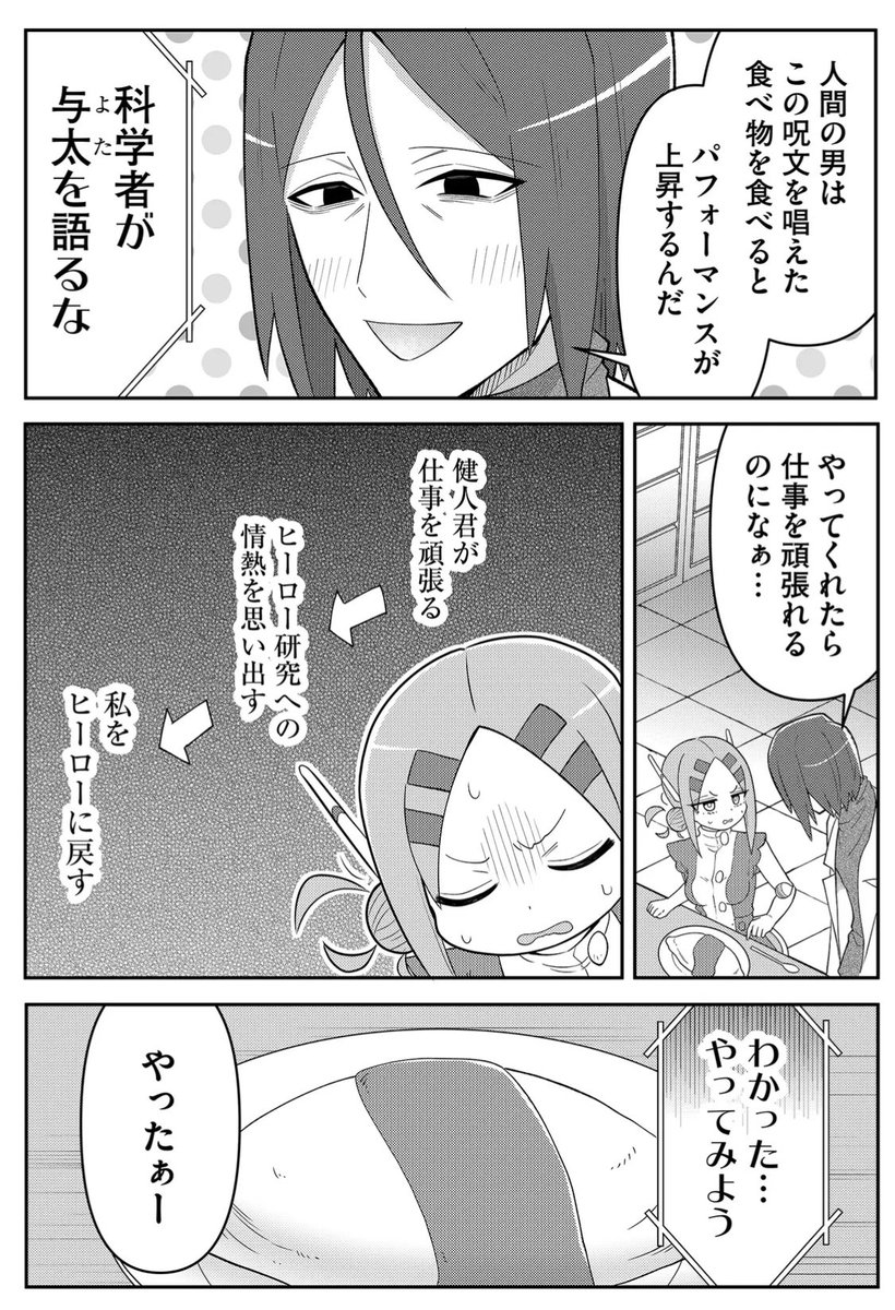(5/6) 