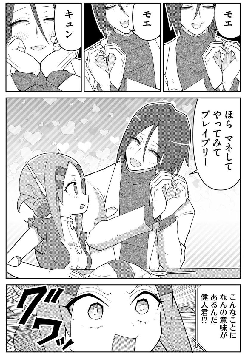 (5/6) 