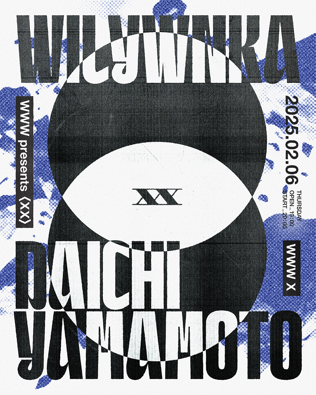 ULTIMATE DJ HANDBOOK / 編： いとうせいこう ULTIMATE CREW