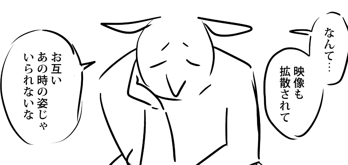 グリフくん眉毛ないのに眉毛が追加される。恐ろしいネームだ。 