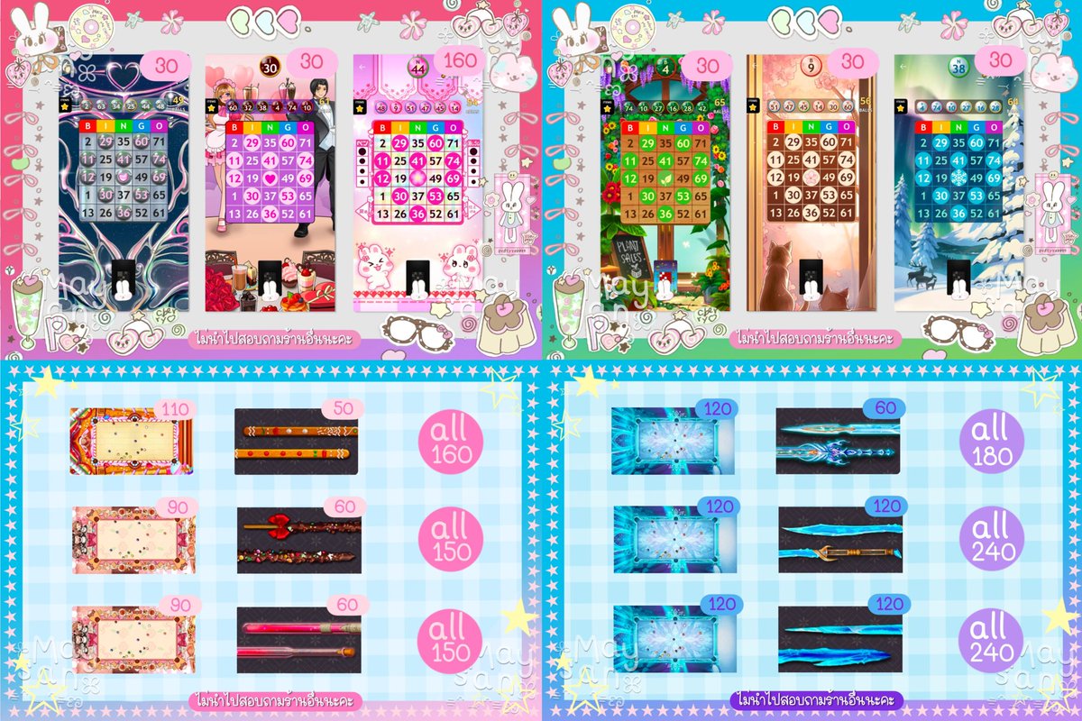 set น้องเคะ สวยน่ารัก เมะเห็นเมะเอ็นดู เมะถามชื่อ ( หรือพระเมะจะซื้อให้น้องเคะก็ได้จ้ะ น่ารักถูกใจชัว ) พร้อมส่ง มีบัตรสะสมแต้มสำหรับออ 1000c ขึ้นไปค้าบ ของแถมมีทุกออ สอบถามได้ค้าบ 😍 #ปาทู