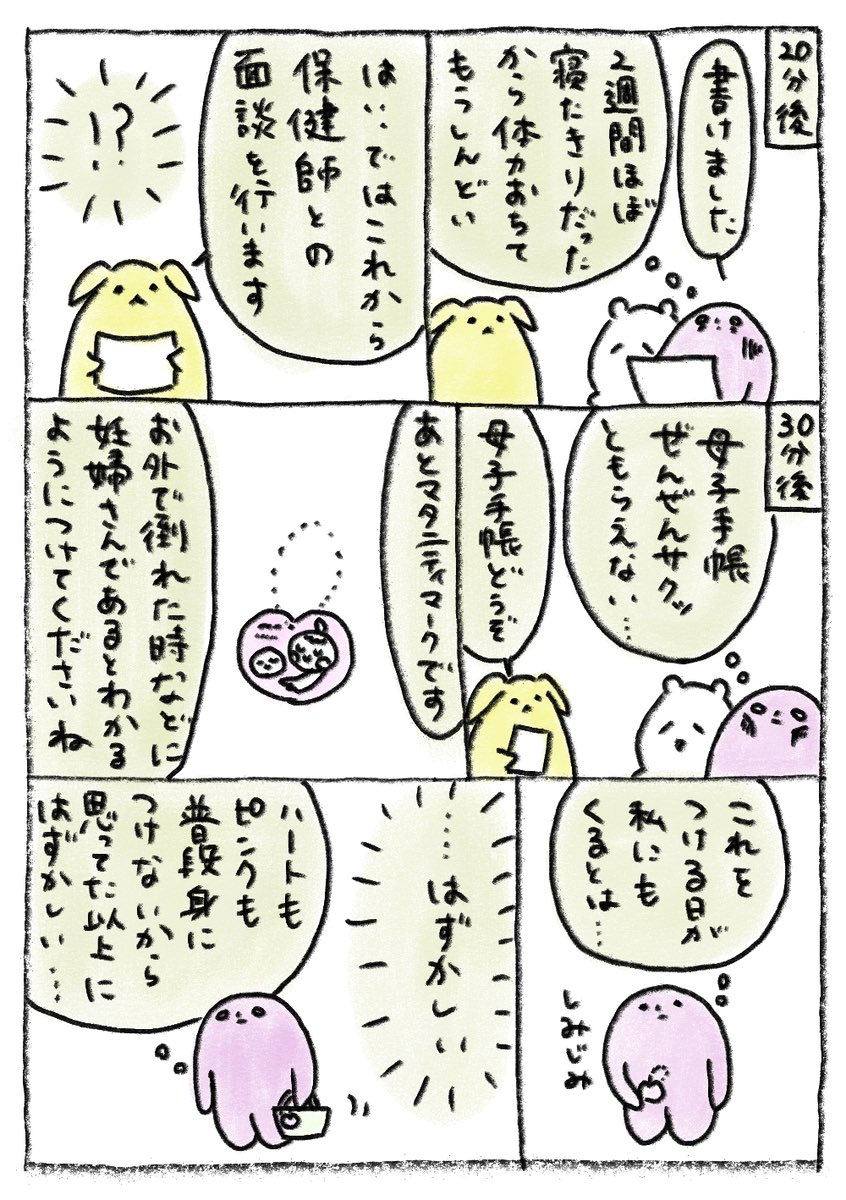 fubeeen's tweet photo. だからと言ってウッド調のやつは分かりにくくて難ありと感じたので結局ピンクハートを記号と割り切って身につける中年女… https://t.co/w3dlNhuCPg