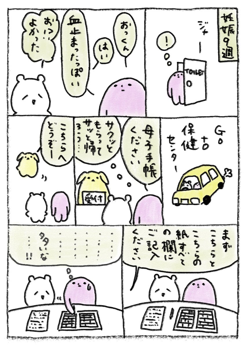 fubeeen's tweet photo. だからと言ってウッド調のやつは分かりにくくて難ありと感じたので結局ピンクハートを記号と割り切って身につける中年女… https://t.co/w3dlNhuCPg