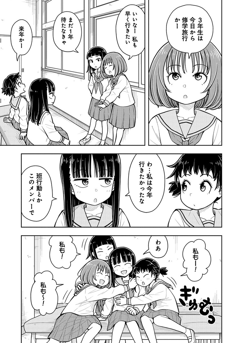 幼なじみの縁は切れない!
たとえ引っ越ししても…(1/11) 
