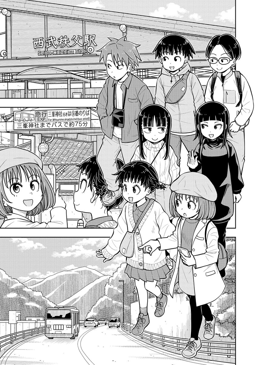 幼なじみの縁は切れない!
たとえ引っ越ししても…(2/11) 