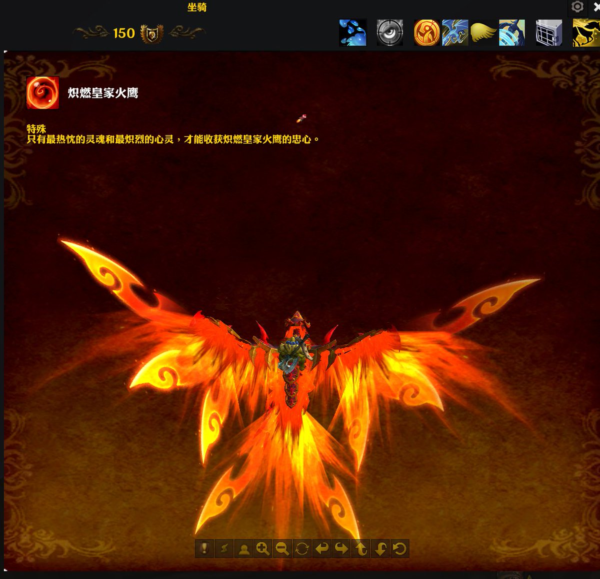 Bt7762's tweet photo. @Wowhead https://t.co/yCwEAWYh42