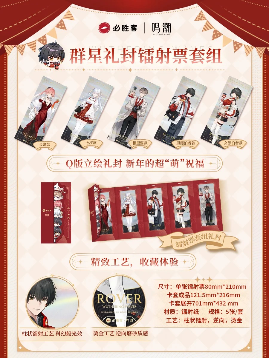 ゆうゆう猫@中国限定グッズ代行 on X: 