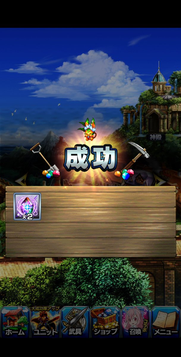 Lunaria_25's tweet photo. ハクロウおじい様、自分一人の力で覚醒とLack MAX出来ましたっ(๓´˘`๓)*｡ওೄ
お祝いにラッキージェム2個いただきましたっ(⑉• •⑉)♡

#グランドサマナーズ https://t.co/C0EeZLWbvz