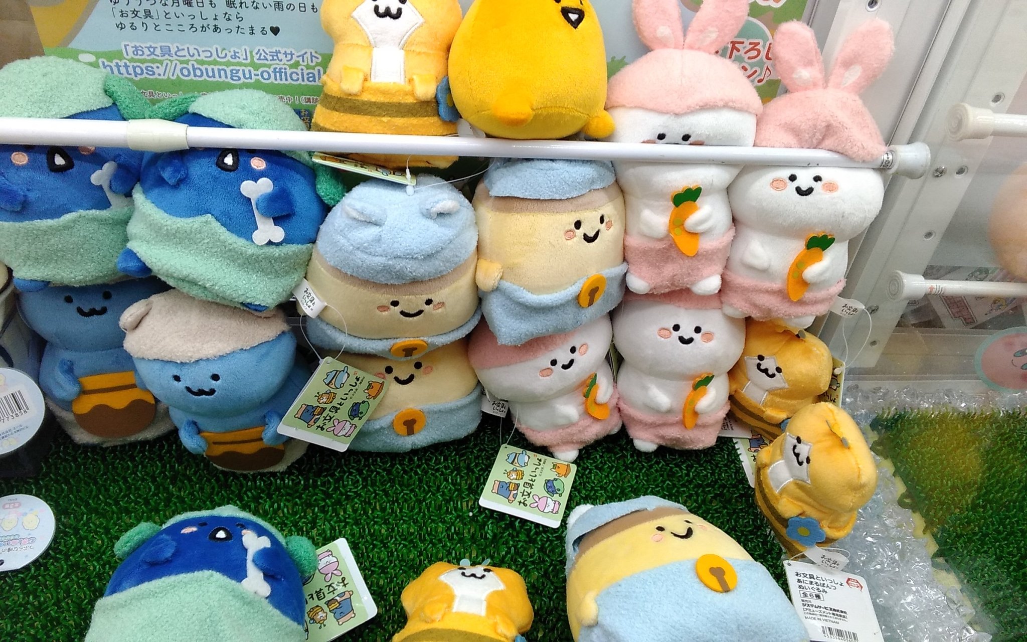 ソユーゲームフィールド熊谷店 on X: 