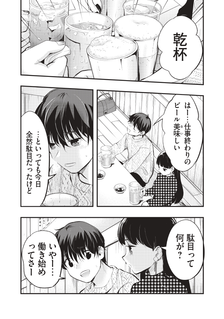 (2/3) 
