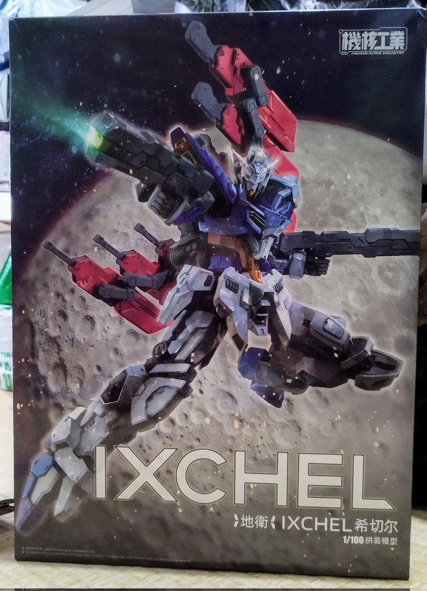 きょうのえもの 中華プラモデルの新作 IXCHEL。日本ではイシュチェル
