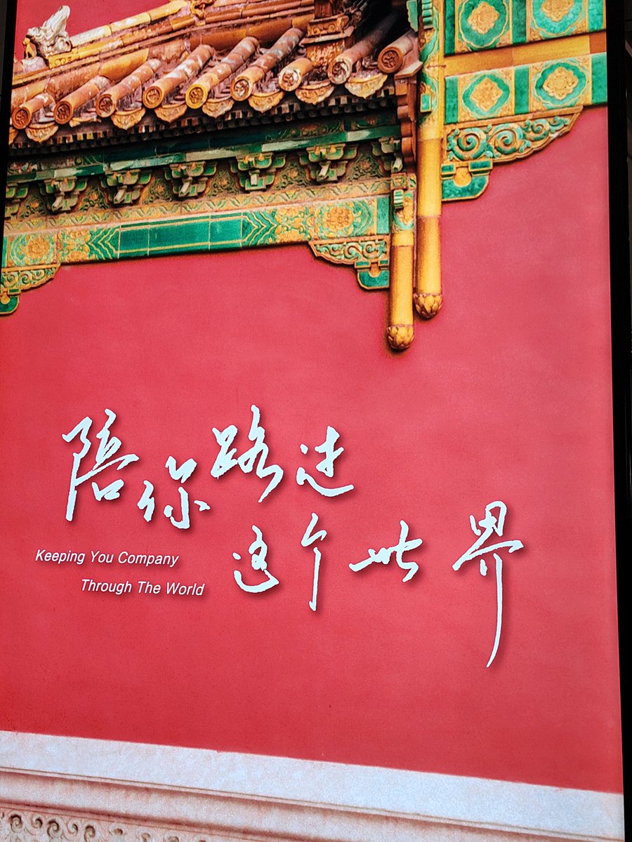 yangjiayuan's tweet photo. Cross the world with you together https://t.co/1G6L3dexVp