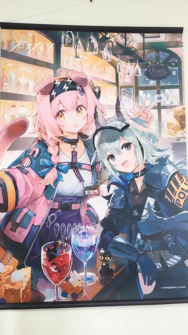 神です 