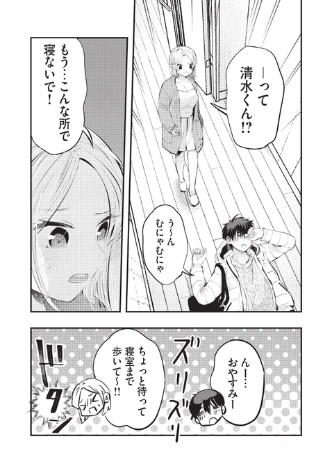 (3/3) 