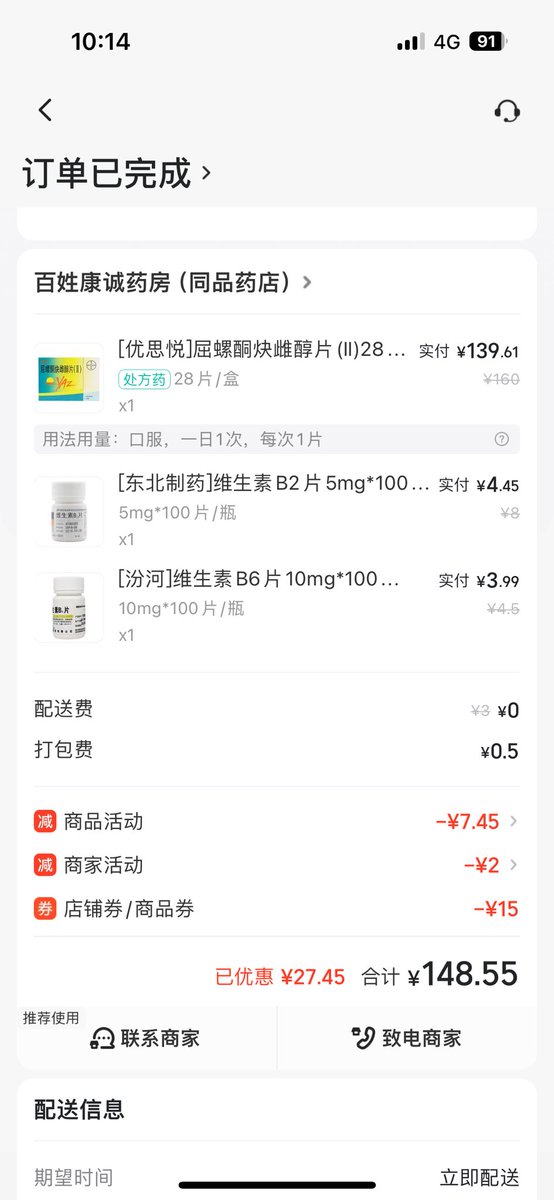 yizhimugou's tweet photo. 自费开房送逼发生过好几次，最倒贴的是最后一次七天时间他要尽情艹逼，我自己买短效避孕药算时间提前吃好，让他随便内射，也就是那天我打开了他手机发现他在追别人 https://t.co/FqcnJDmMsa