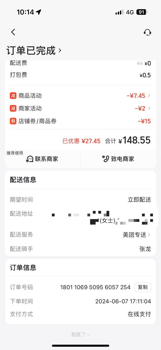 yizhimugou's tweet photo. 自费开房送逼发生过好几次，最倒贴的是最后一次七天时间他要尽情艹逼，我自己买短效避孕药算时间提前吃好，让他随便内射，也就是那天我打开了他手机发现他在追别人 https://t.co/FqcnJDmMsa