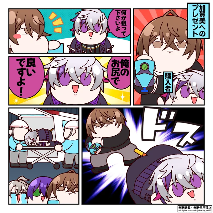 外れなかった世界線

#ろふあーと
#加画美
#金剛力也像
#絵スコート
#描いた晴 
