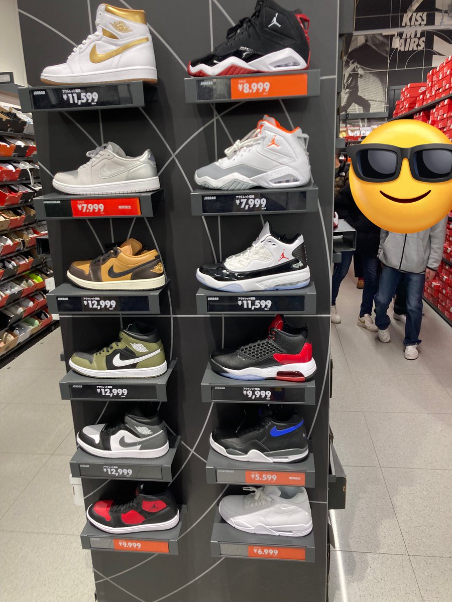 ナイキくん on X