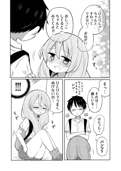 (3/3) 