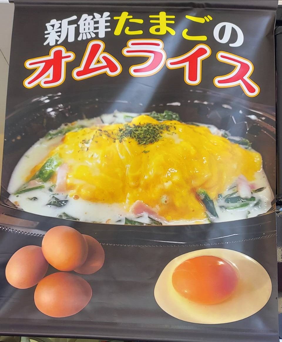 maruhanhigasine's tweet photo. 🚚本日のキッチンカー🚚
店主様イチ推しのオムライスや牛やきにく丼をはじめ
ソフトドリンクなども豊富な
#pueltopua 様
キッチンカー韓国風のり巻きやおにぎり唐揚げなどオススメの
#POCODELI 様
来店中です😃
是非ご賞味下さいませ🍴
#キッチンカー
#山形キッチンカー
#移動販売 https://t.co/TotIHgnquD