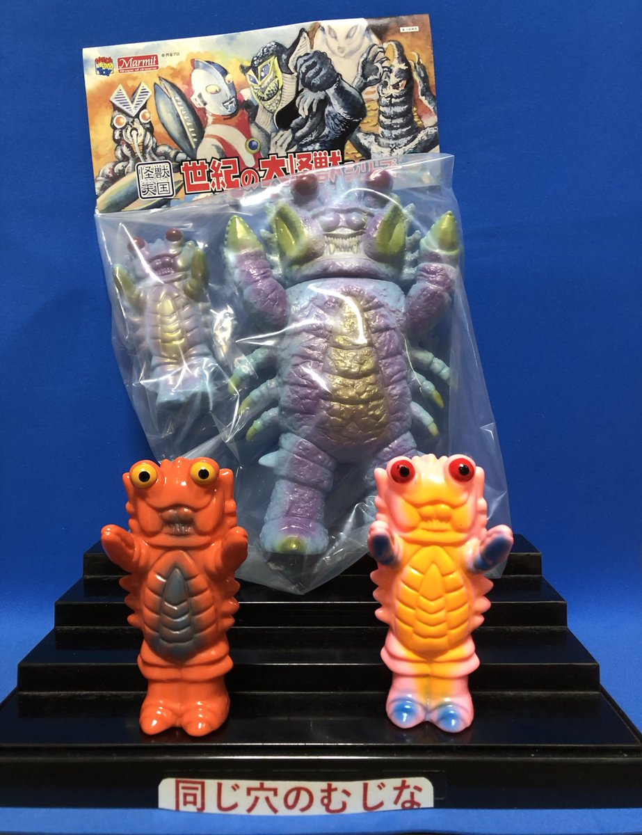 マーミット ザニカ　指人形　世紀の大怪獣シリーズ怪獣天国 おまけ　ソフビ 指人形紹介394 #ウルトラマン #マーミット 「カニ座怪獣ザニカ（帰っ