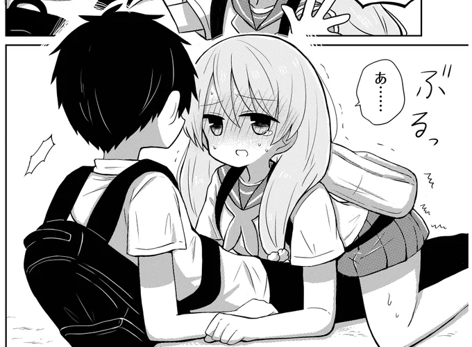好きな人の上で おしっこ我慢失敗した話 (0/3)

#漫画が読めるハッシュタグ 