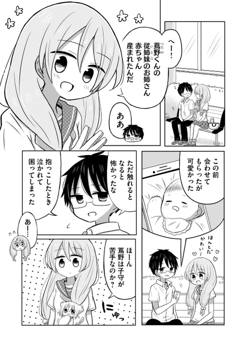 (1/3) 