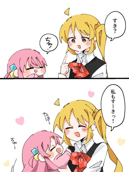 小さき命のぼ虹です 