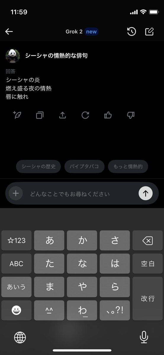 ShishaCafeRAS_h's tweet photo. シーシャは情熱🔥 https://t.co/aAhVfx5r7W