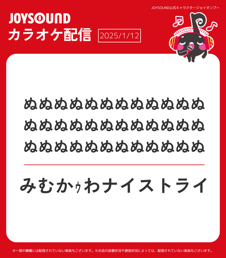 □ ぬぬぬぬぬぬぬぬぬぬぬぬぬぬぬぬぬぬぬぬぬぬぬぬぬぬぬぬぬぬぬ