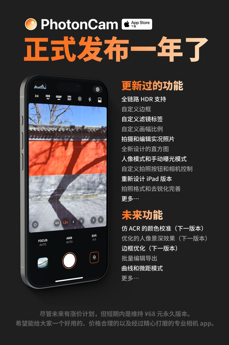 Weichao Deng tweet media