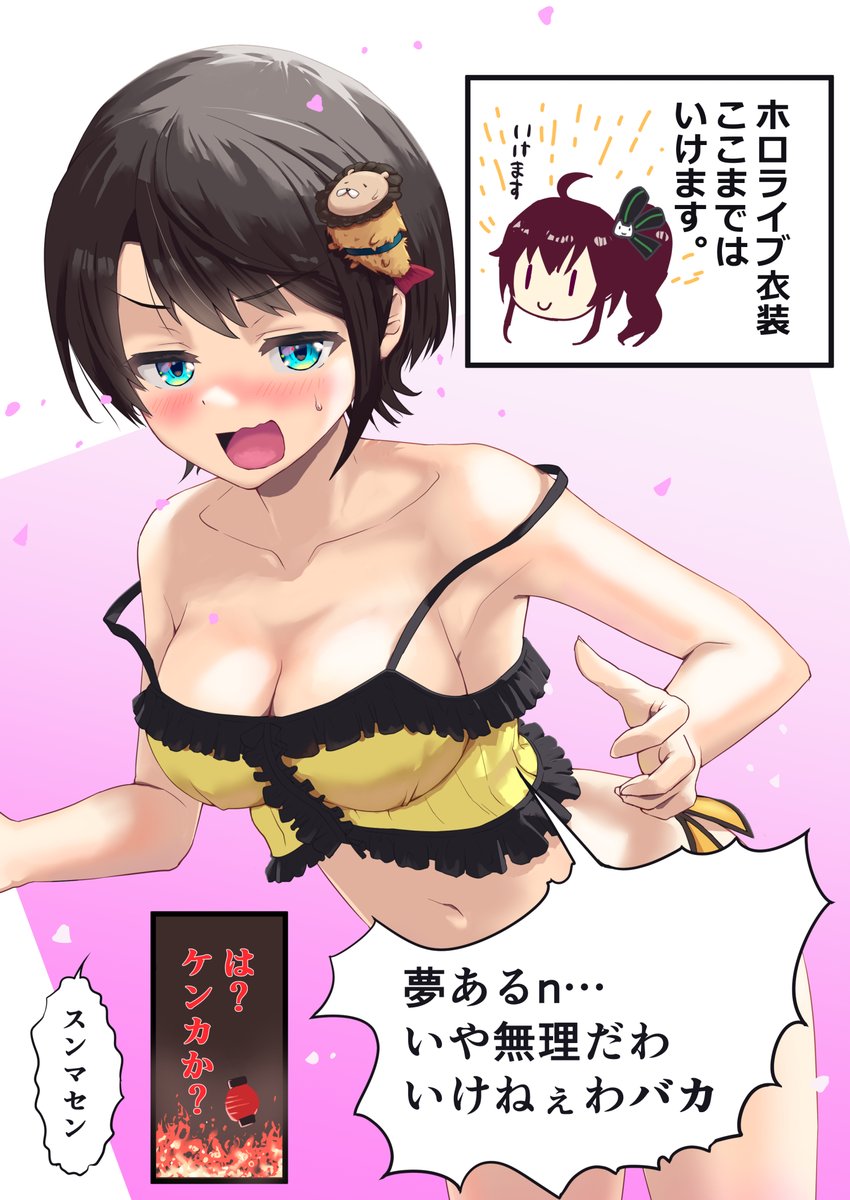 正月のアレif
こんなん描いといてなんですが
スバルちゃんが早く完全回復しますように
せりふ無し差分はあとでpixivにあげます
 #プロテインザスバル 