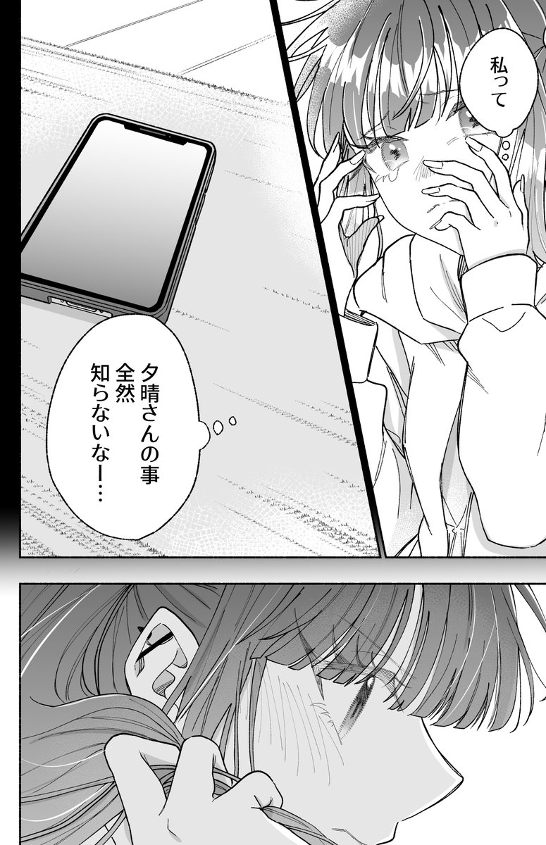 (16/19) 