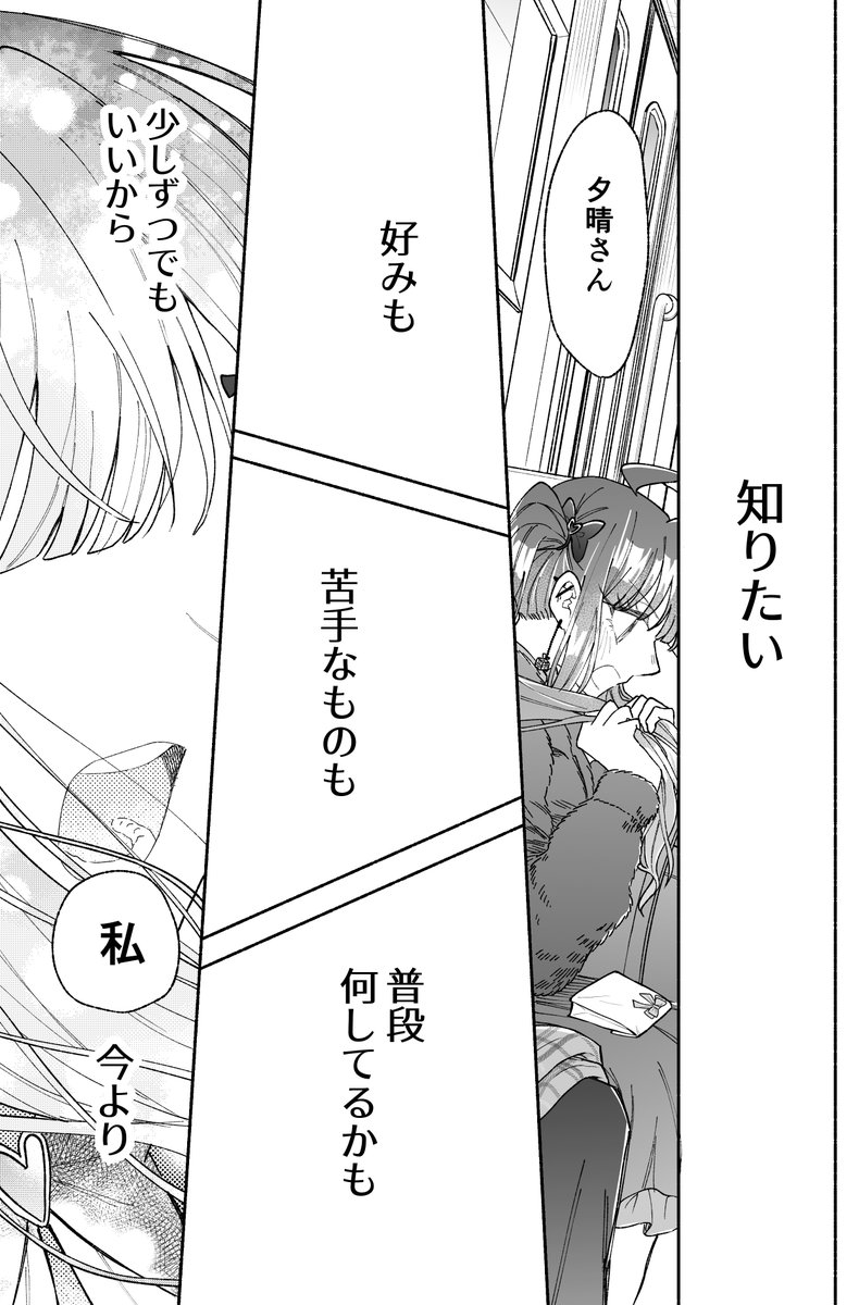(17/19) 