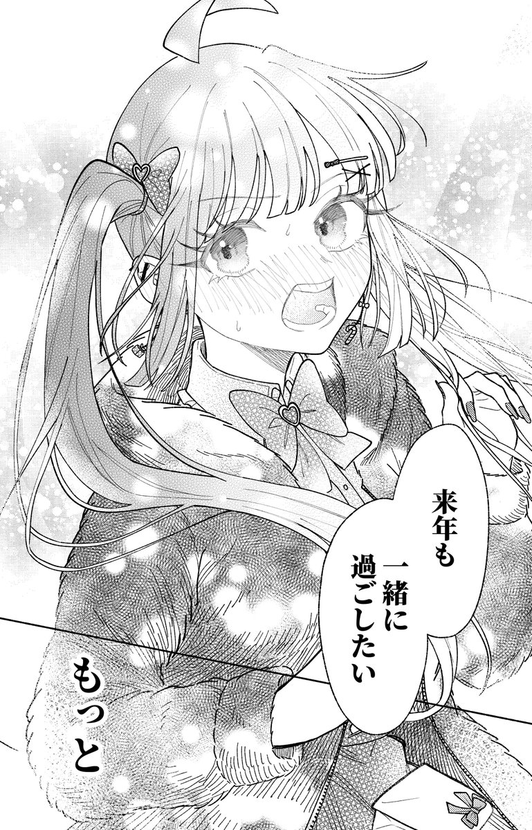 (17/19) 