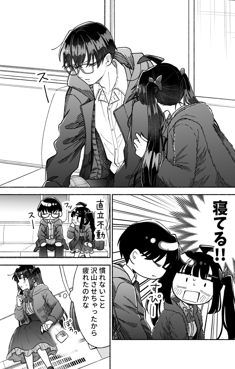 (18/19) 